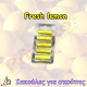 Αρωματικό για σακούλες για σκούπες. Λεμόνι. Primato AY2